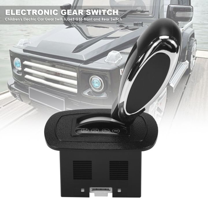 childrens-electric-car-gear-switch-g65-g55-front-and-rear-switch-for-childrens-toy-car-replacement-parts