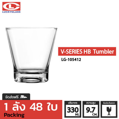 แก้วน้ำ LUCKY รุ่น LG-105412 V-Series HB Tumbler 11.5 oz. [48 ใบ]- ส่งฟรี + ประกันแตก แก้วใส ถ้วยแก้ว แก้วใส่น้ำ แก้วสวยๆ LUCKY
