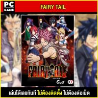 ?(PC GAME FOR YOU) Fairy l Digital Deluxe Edition นำไปเสียบคอมเล่นผ่าน Flash Drive ได้ทันที โดยไม่ต้องติดตั้ง