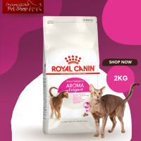 ROYAL CANIN Exigent Aromatic 2 kg เลือกกิน-กลิ่น แมว 1-10ปี ขนาด2 kg.