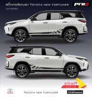 สติ๊กเกอร์แต่งรถ Toyota fortuner Regender สติ๊กเกอร์แต่งรถ โตโยต้า ฟอร์จูนเนอร์ รีเจนเดอร์ 1คู่ ซ้าย-ขวา