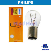 หลอดไฟสัญญาณรถมอเตอร์ไซค์ PHILIPS P21/5W 12V เขี้ยว