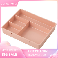 dongcheng ลิ้นชักตั้งโต๊ะวางซ้อนกันได้หลาย-cell Desktop Storage divider Container