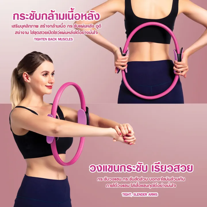 เส้นผ่านศูนย์กลาง-39-cm-วงกลมพิลาทิส-อุปกรณ์ออกกำลังกายพิลาทิส-วงกลมโยคะ-พิลาทิส-pilates-วงแหวนพิลาทิส-สำหรับโยคะ-อุปกรณ์พิลาทิส-อุปกรณ์ฟิ