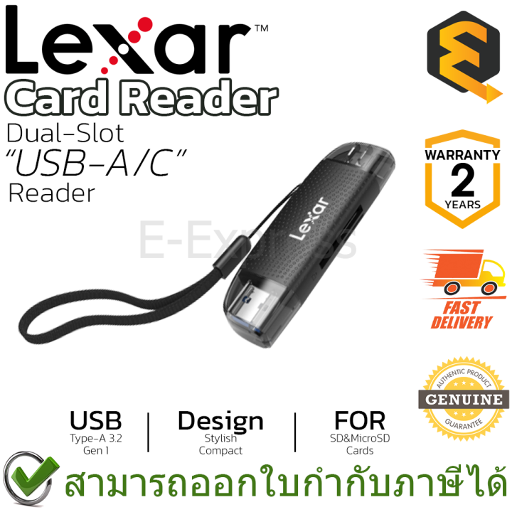 lexar-card-reader-rw310-dual-slot-usb-a-c-reader-การ์ดรีดเดอร์-ตัวอ่านการ์ด-ของแท้-ประกันศูนย์-2ปี