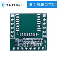 【HOT SALE】 DWM1000 UWB Positioning Adapter Board Development Artifact แผงวงจรบริสุทธิ์โดยไม่ต้องเชื่อม