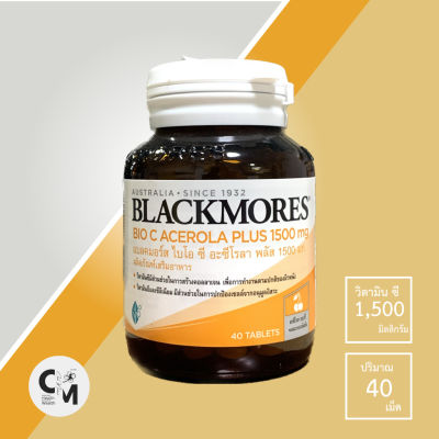 Blackmores Acerola PLUS 1500 mg แบลคมอร์ส อะซีโรลา