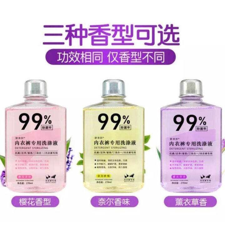 Big Promo 🧚Ready Stock🧚 Dedicated underwear bra detergent effectively