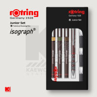 ชุดปากกาเขียนแบบ rOtring Isograph Junior Set [02,03,05]