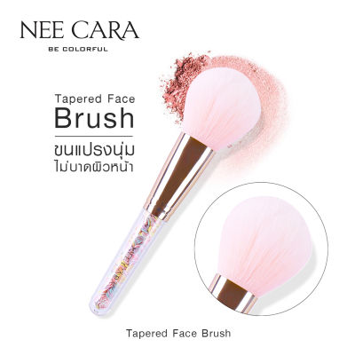 NEE CARA นีคาร่า แปรงแต่งหน้า แปรงปัดแก้มแบบพุ่ม แปรงหัวใจ N906 TAPERED FACE BRUSH