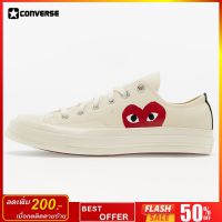 Unisex Converse X Comme des Garçons Chuck 70 Play Low Top Milk 150207C ถูกสุดพร้อมโปรโมชั่นและสวนลด สินค้ามีจำนวนจำกัด สินค้ามีจำนวนจำกัด