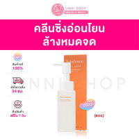 แท้100% Sulwhasoo Gentle Cleansing Oil 50mL (NEW 2023) ล้างเครื่องสำอางหมดจด รูขุมขนกระชับ