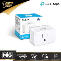 TP-Link Tapo P100 P105 Smart Plug สั่งเปิด-ปิด อุปกรณ์ไฟฟ้าผ่านแอพ wifi Smart Plug Mini Wireless Socket Support alexa google voice control