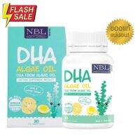 *1 ขวด* NBL DHA เด็ก DHAบำรุงสมอง วิตามินสำหรับเด็ก DHA oil NBL 470mg #วิตามินสำหรับเด็ก  #อาหารเสริมเด็ก  #บำรุงสมอง  #อาหารเสริม #อาหารสำหรับเด็ก