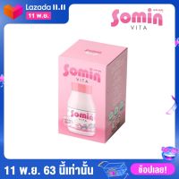 SOMIN VITA 소민 비타 โซมินไวต้า โซมินคอลลาเจน วิตามินผิวนำเข้าจาก เกาหลี