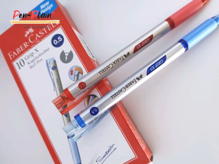 ปากกา Faber-Castell Grip X5 X7 (10 ด้าม)