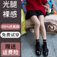 [COD] Bare-legged womens autumn and winter nude double-layer plus velvet spring invisible stockings flesh-colored bottoming pantyhose