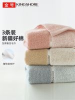 original MUJI 3 gold number towels pure cotton Xinjiang cotton adult face wash home absorbent couples infants and children authentic childrens towels