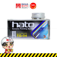 HATO ทินเนอร์ผสมสีทองอะคริลิก ทินเนอร์ผสมสีน้ำมันทองคำ ฮาโต้ รุ่น TG-04 (ขนาด 250 กรัม) เพิ่มการยึดเกาะ และความเงาของสี