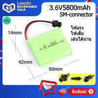 พร้อมส่ง 3.6v 5800mAh แบตเตอรี่ NI-MH aa 3.6v Batteries สำหรับรถบังคับ/เรือบังคับ/ของเล่น