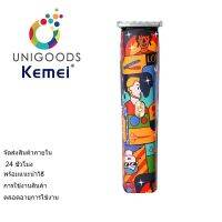 KEMEI แบตเตอเลี่ยนตัดผมไฟฟ้า ลายกราฟฟิตี้ สามารถควบคุมได้เอง ของใช้ในครัวเรือนโดยเฉพาะelectric hairdressing scissors