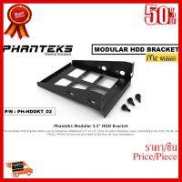 PHANTEKS รุ่น PH-HDDKT-02 MODULAR 3.5" HDD BRACKET (Evolv ATX, Pro M, P400 / P400S) - Black ##ที่ชาร์จ หูฟัง เคส Airpodss ลำโพง Wireless Bluetooth คอมพิวเตอร์ โทรศัพท์ USB ปลั๊ก เมาท์ HDMI สายคอมพิวเตอร์