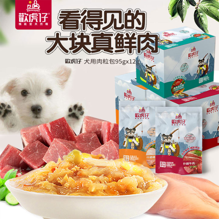 spot-parcel-post-happy-tiger-dog-assorted-chicken-fresh-seal-flesh-bump-packs-95g-12-canned-wet-food-wonderful-fresh-dog-snacks-dog-food-happy