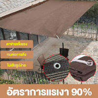 ?ฟรีเชือกรูดเฉพาะ?ผ้าใบกันฝน ผ้าใบกันแดด เย็บแบบหนา 80 เข็ม ใช้วัสดุ hdpe อัตราการแรเงา 95% เลื่อกได้สามแบบ  ผ้าใบ กันสาดผ้าใบ(Black）