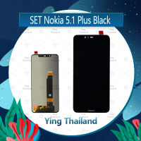 จอชุด Nokia 5.1 Plus อะไหล่จอชุด หน้าจอพร้อมทัสกรีน LCD Display Touch Screen อะไหล่มือถือ คุณภาพดี Ying Thailand