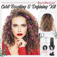 50ml Curl Boosting &amp; Defining Kit Bouncy Curlie Frizz Control Moisturizing Cream