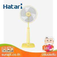 HATARI พัดลมสไลด์ 14 นิ้ว สีเหลือง รุ่น HT-S14M3 YE