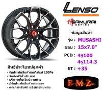 Lenso Wheel SAMURAI MUSASHI ขอบ 15x7.0" 4x100 ET+35 สีBKF แม็กเลนโซ่ ล้อแม็ก เลนโซ่ lenso15 แม็กรถยนต์ขอบ15