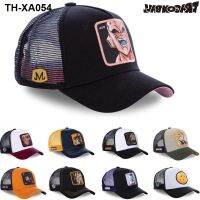 cartoon dragon baseball cap DongManWang ou live summer hip-hop the is empty cloth leisure hat