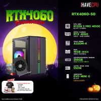 iHAVECPU RTX4060OCT-50 AMD RYZEN 5 PRO 4650G 3.7GHz 6C/12T / A320M / RTX 4060 8GB / 16GB DDR4 3200MHz / M.2 256GB / 550W