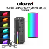 ULANZI I-LIGHT COMPACT MAGNETIC RGB LED TUBE LIGHT ไฟ LED ขนาดเล็ก พกพาสะดวก ไฟสตูดิโอ ประกัน 7 วัน