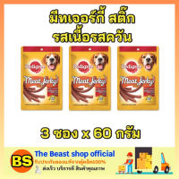 Thebeastshop_1x[60กรัม ] Pedigree เพดดิกรี ขนมสำหรับสุนัข มีทเจอร์กี้ สติ๊ก รสเนื้อรมควัน ขนมหมา อาหารหมา อาหารสุนัข ขนมขัดฟันสุนัข