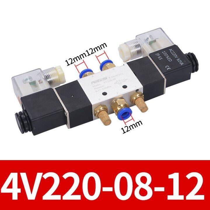 4v220-08-5ทาง2ตำแหน่ง1-4-วาล์วขดลวดนิวเมติกอากาศ-dc12v-ac220v-ac110v-dc24v-ขนาด4มม-6มม-8มม-10มม-12มม