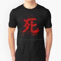 Death Kanji Symbol T Shirt Cotton 6Xl Sekiro Bushido Katana Sword Way Japan White Red Shogun Ronin Circle Anime Manga Kurosawa