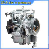 คาบิว A12 , MAZDA 1300 คาร์บูเรเตอร์รถยนต์  คาร์บูเรเตอร์ คาบิว  NISSAN A12 16010-H1602  Carburetor Carb Compatible with NlSSAN VEHICLES