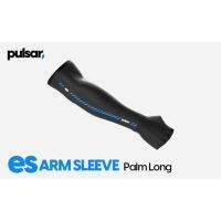 ปลอกแขนเกมมิ่ง Pulsar eS ARM SLEEVE - Palm Long