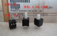 1pcs 100 orginal new Imported Japanese esb6490xem button switch 6 pin 8.5 x 8.5 self locking switch