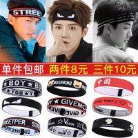 ♟ sweat-absorbing headband trendy mens basketball running headgear sweat-guiding headscarf female letters anti-perspirant hair