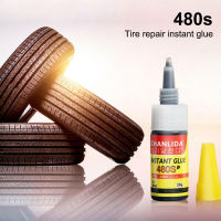 [จัดส่งฟรี] กาวซ่อมยางรถยนต์20G กาวซ่อมยาง480S ซีลซูเปอร์คาร์รั่วกาวยางซ่อมยางสำหรับรถยนต์จักรยานยางหน้าต่างลำโพงซีล