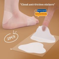 2pcs Gel Heel Protector Shoes Stickers Foot Patches Adhesive Blister Pads Heel Liner Pain Relief Plaster Foot Care Cushion Grip Shoes Accessories