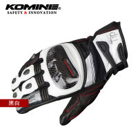 KOMINE GK-193คาร์บอนไฟเบอร์มอเตอร์ไซค์ถุงมือนักแข่งประสิทธิภาพสูงหมวกขี่มอเตอร์ครอสถุงมือหน้าจอสัมผัสหนังขี่จักรยานถุงมือGK 193