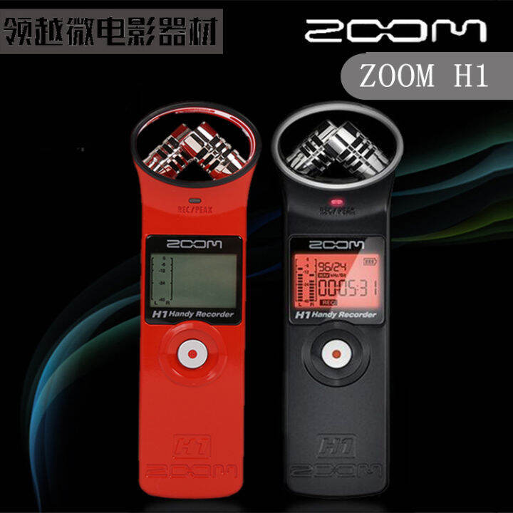 ZOOM H1 H1N stereo recorder Portable recording pen can be connected in