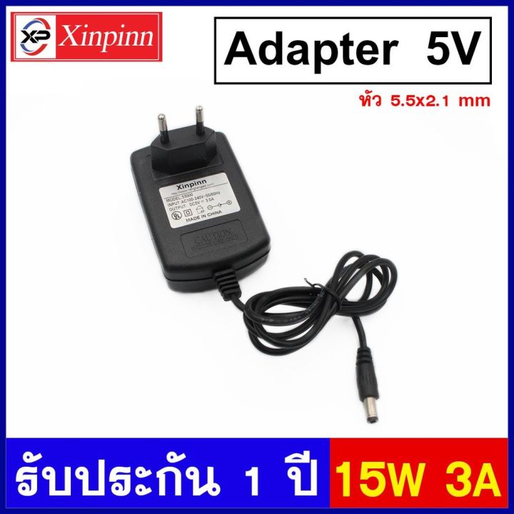 pb-adapter-5v-อะแดปเตอร์-5-โวลต์-5w-10w-15w-30w-รับประกันสินค้า-1-ปี-หัว-5-5x2-1-mm