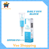 ** 1 หลอด ** กันแดดณัชชา , นัชชา Natcha Dromo daily sunblock SPF 50 PA+++ ขนาด 10 g / 1 หลอด กันแดดคอลลาเจนกันแดดได้จริง สบายผิว กลมกลืนผิว ใช้ได้ทุกสภาพผิว