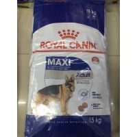 ห้ามพลาด [ลด50%] แถมส่งฟรี Royal Canin Maxi Adult สำหรับลูกสุนัข พันธุ์ใหญ่ อายุ 2-15 เดือน (นน. โตเต็มวัย 26-44 กก.) (15KG)