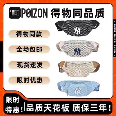 MLBˉ Official NY Messenger bag NY Presbyopia Yankees retro bag female crossbody small satchel Korean version student chest bag mobile phone purse female